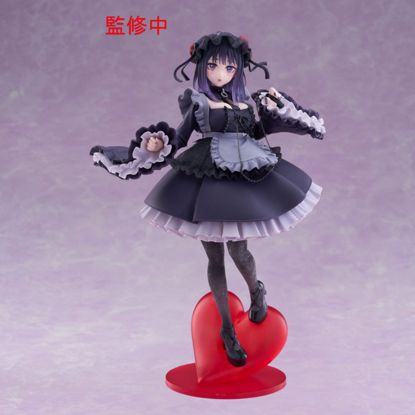 Kitagawa Marin Kuroe Shizuku Ver. 1/6 - Sono Bisque Doll wa Koi o Suru | Taito Figure
