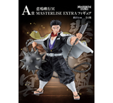 Ichiban Kuji Himejima Gyoumei Masterlise Extra - Kimetsu no Yaiba | Bandai Spirits Figure