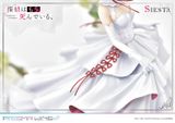 Siesta - Prisma Wing - 1/7 (Prime 1 Studio) Figure