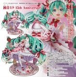 Hatsune Miku - 15th Anniversary Ver. 1/7 | Good Smile Company Figure