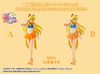 Sailor Moon Eternal - Super Sailor Venus - Girls Memories - Glitter & Glamours - A (Bandai Spirits) Figure