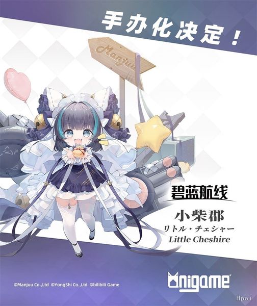 Little Cheshire 1/6 - Azur Lane | AniGame Figure