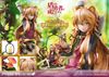 Prisma Wing Raphtalia Young Ver. Bonus Version 1/7 - Tate no Yuusha no Nariagari Season 2 | Prime 1 Studio Figure