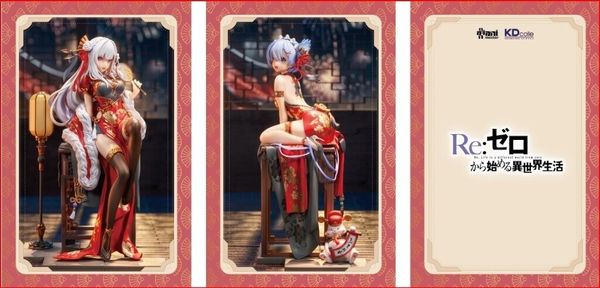 KDcolle Rem Graceful Beauty 2024 New Year Ver. 1/7 - Re:Zero kara Hajimeru Isekai Seikatsu | Kadokawa Figure