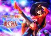 Chomusuke Megumin 1/7 Prisma Wing - Kono Subarashii Sekai ni Bakuen o! | Prime 1 Studio Figure