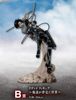 Levi ~Jinarashi~ Ichiban Kuji - Shingeki no Kyojin The Final Season | Bandai Spirits Figure