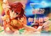 Misaka Mikoto Hanfu Ver. 1/7 Prisma Wing - To Aru Kagaku no Railgun T | Prime 1 Studio Figure