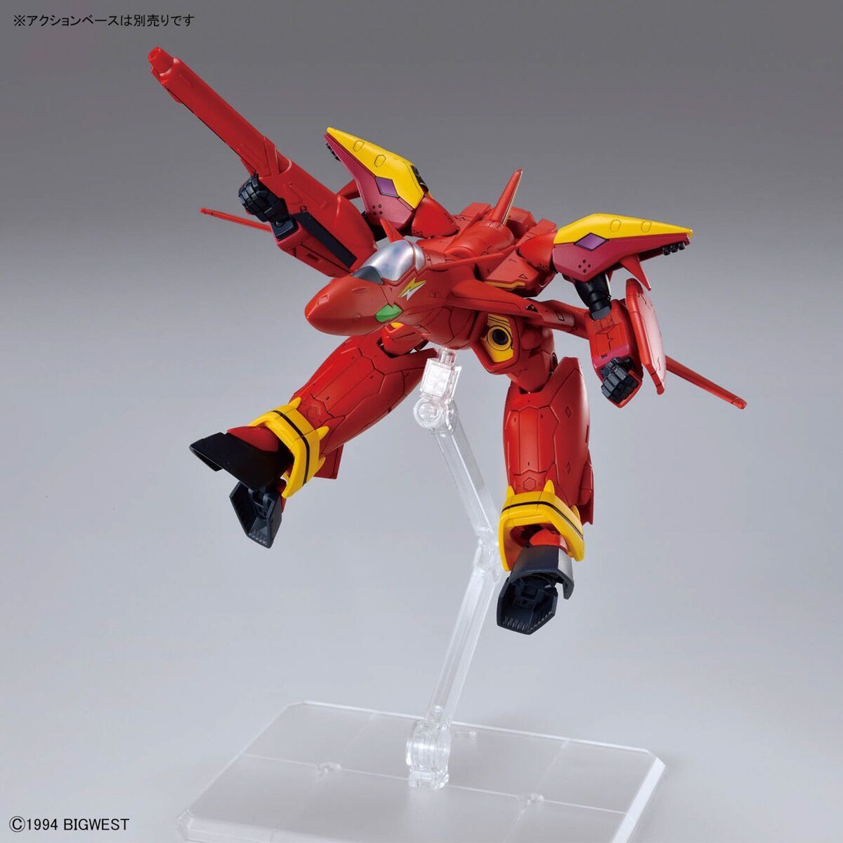 HG Basara Nekki's VF-19 Custom Fire Valkyrie with Sound Booster 1/100 ...