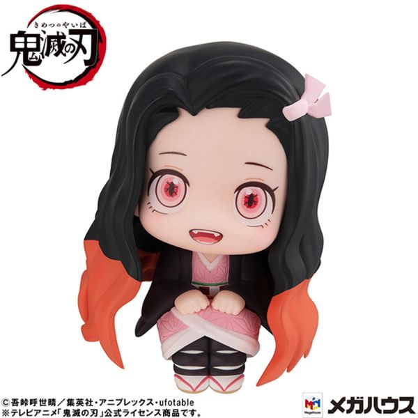LookUp Kamado Nezuko Taiyou Kokufuku ver - Kimetsu no Yaiba | MegaHouse Figure