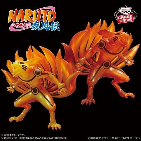 Kyuubi II - Naruto Shippuuden | Bandai Spirits Figure