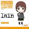 Nendoroid Iwakura Lain - Serial Experiments Lain | Good Smile Company Figure
