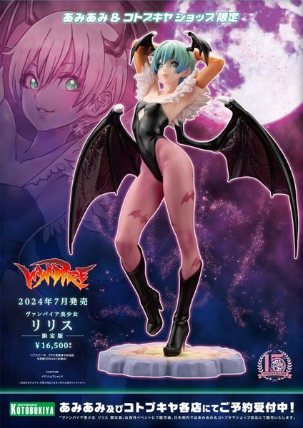 Lilith Aensland Limited Edition - Vampire: The Night Warriors | Kotobukiya Figure