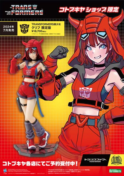 Cliff Limited Edition - Transformers | Kotobukiya Figure