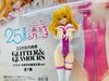 Amano Ririsa Angel School Training Uniform Ver. Glitter & Glamours - 2.5-jigen no Yuuwaku | Bandai Spirits Figure