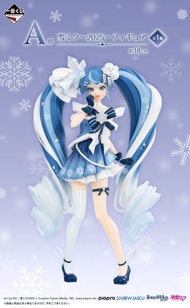 Hatsune Miku 2025 Ichiban Kuji - Piapro Characters | Bandai Spirits Figure