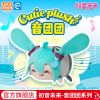 Hatsune Miku Vibraphone Cutie Plush Yin Tuan Tuan - Piapro Characters LDCX Plush