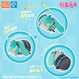 Hatsune Miku Vibraphone Cutie Plush Yin Tuan Tuan - Piapro Characters LDCX Plush