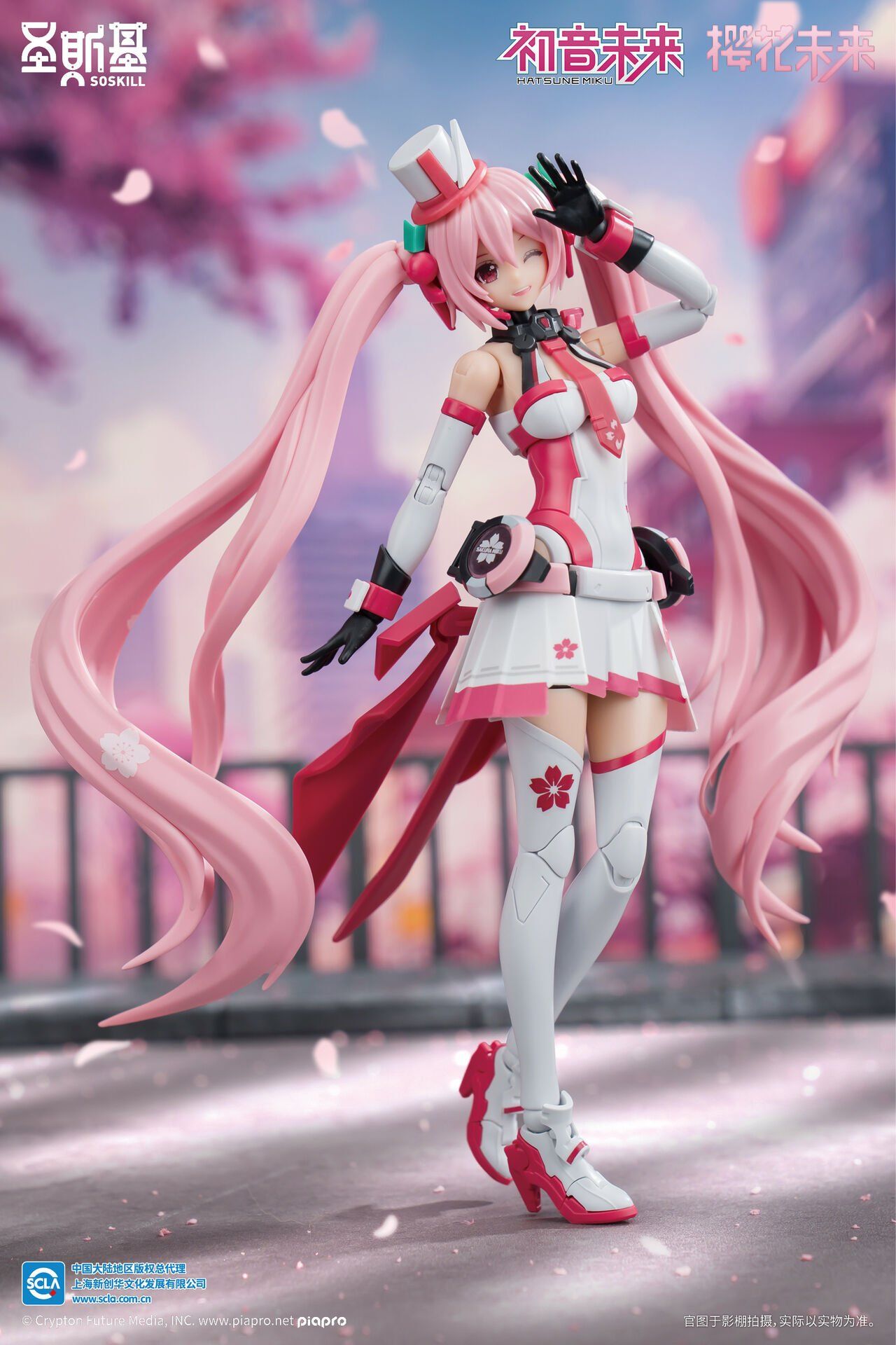 Hatsune Miku Sakura Sakura Express Model Kit - Vocaloid | SOSKILL
