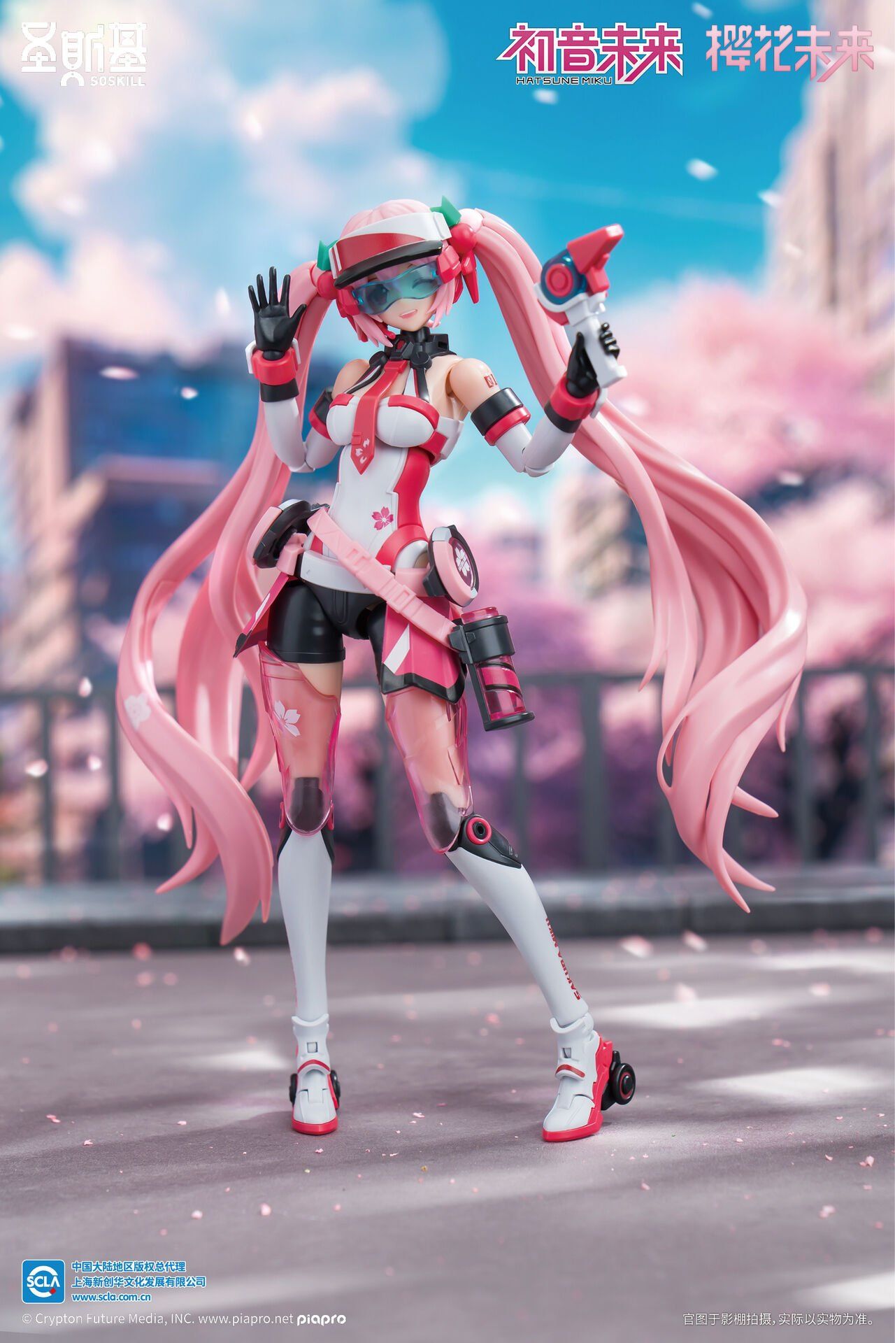 Hatsune Miku Sakura Sakura Express Model Kit - Vocaloid | SOSKILL