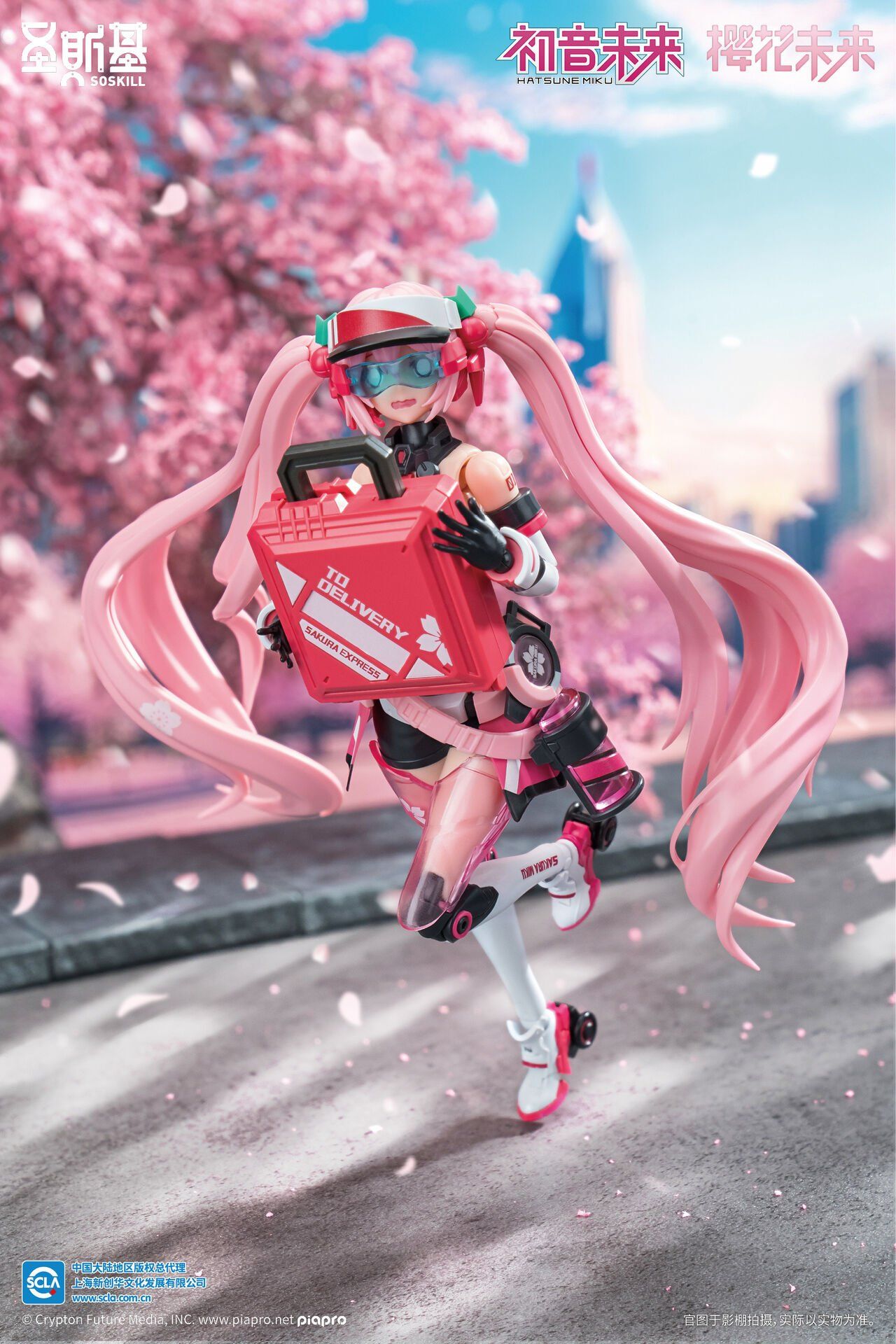 Hatsune Miku Sakura Sakura Express Model Kit - Vocaloid | SOSKILL