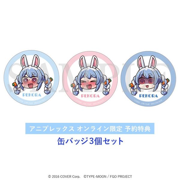 Nendoroid 2682 Usada Pekora Mash Kyrielight Collaboration Ver. - Fate Grand Order Hololive | Aniplex Figure