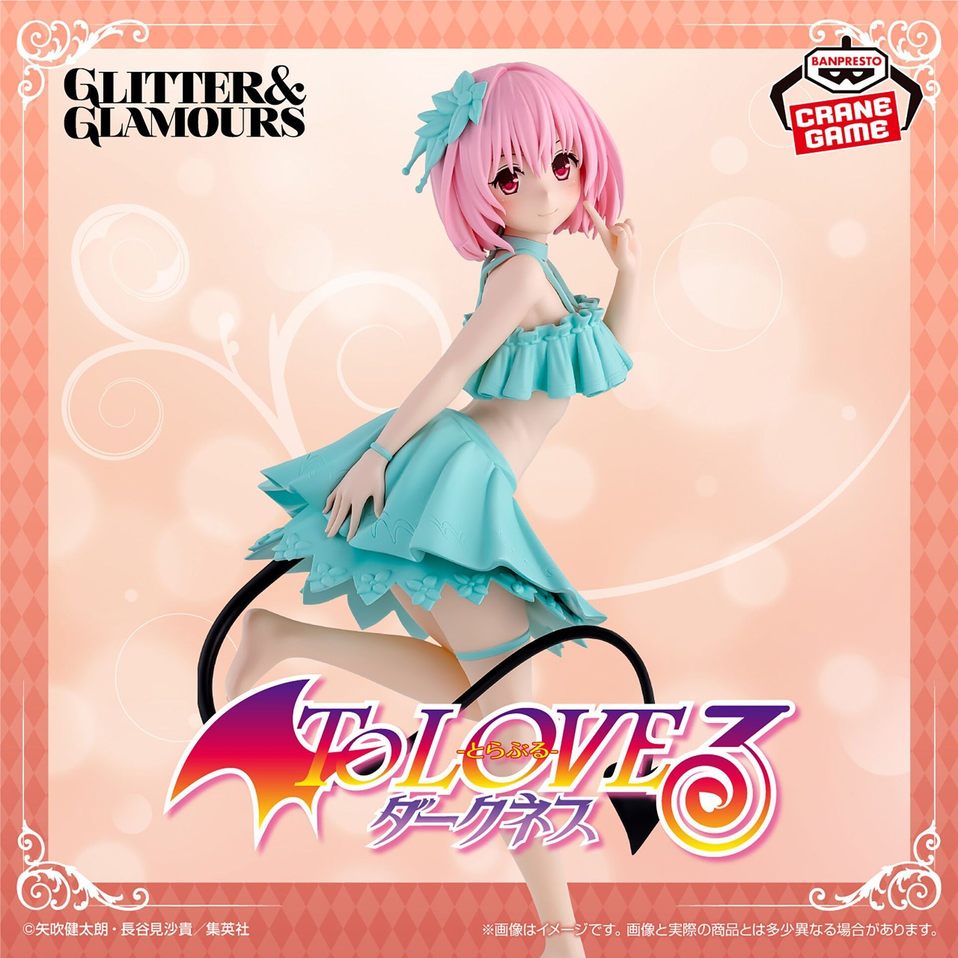Momo Belia Deviluke フィギュア Image_0_250120104638845-