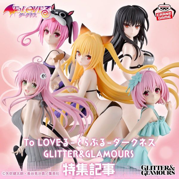 Lala Satalin Deviluke Glitter & Glamours - To LOVEru Darkness | Bandai Spirits Figure