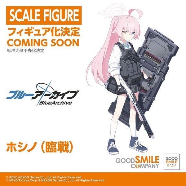 Takanashi Hoshino Battle Ver - Blue Archive | Good Smile Arts Shanghai Figure