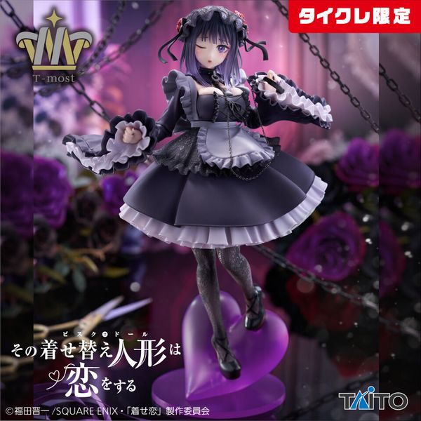 Kitagawa Marin Kuroe Shizuku Ver. 1/6 - Sono Bisque Doll wa Koi o Suru | Taito Figure
