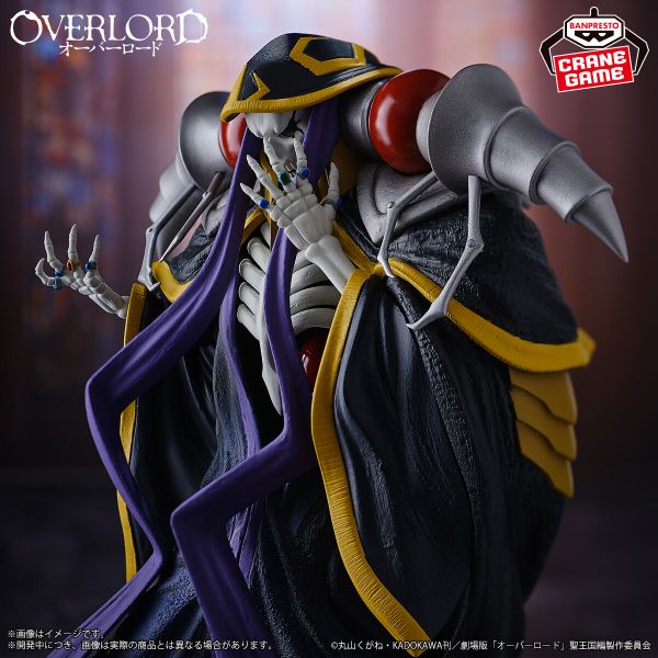 Ainz Ooal Gown - Overlord | Bandai Spirits Figure