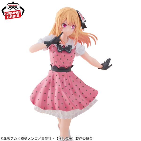 Hoshino Ruby Pop in 2 - Oshi no Ko I Bandai Spirits Figure