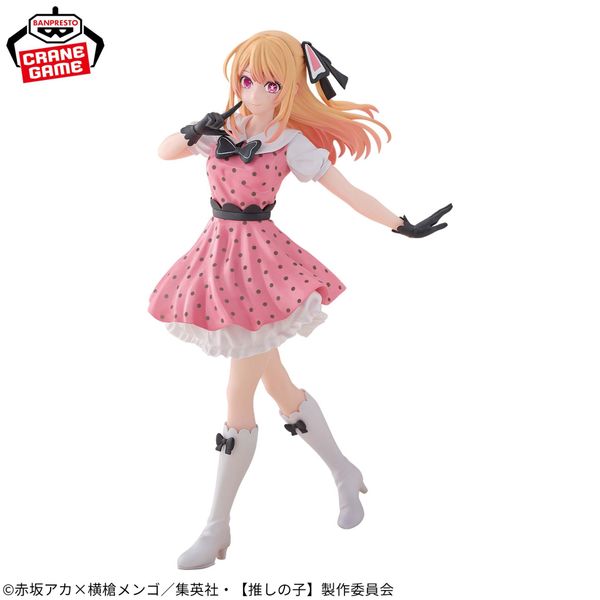 Hoshino Ruby Pop in 2 - Oshi no Ko I Bandai Spirits Figure