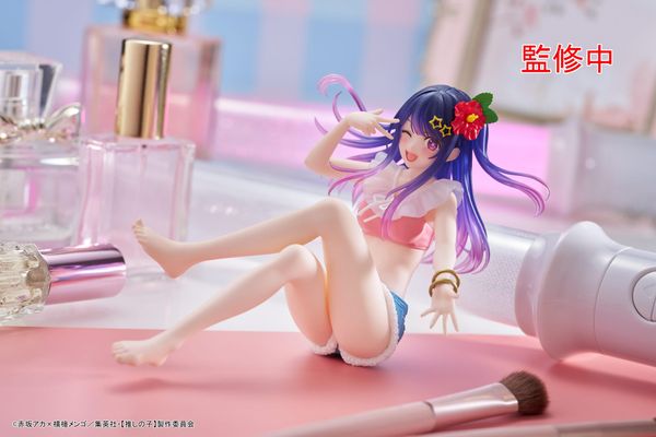 Hoshino Ai Aqua Float Girls - Oshi no Ko | Taito Figure