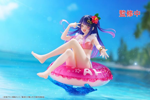 Hoshino Ai Aqua Float Girls - Oshi no Ko | Taito Figure