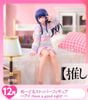Hoshino Ai Have a good night! Noodle Stopper Figure - Oshi no Ko | FuRyu Round 1 Exclusive Figure