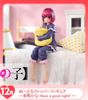 Arima Kana Have a good night! Noodle Stopper - Oshi no Ko | FuRyu Round 1 Exclusive Figure