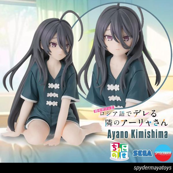 Kimishima Ayano Premium Chokonose Figure - Tokidoki Bosotto Russia-go de Dereru Tonari no Alya-san | SEGA Figure