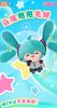 Bông Hatsune Miku Ponytail Shake - Piapro Characters | bilibiliGoods Plush