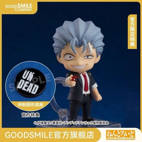 Nendoroid 2444 Andy - Undead Unluck | Good Smile Company Figure