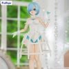 Rem Cage Dress Exceed Creative - Re:Zero kara Hajimeru Isekai Seikatsu | FuRyu Figure