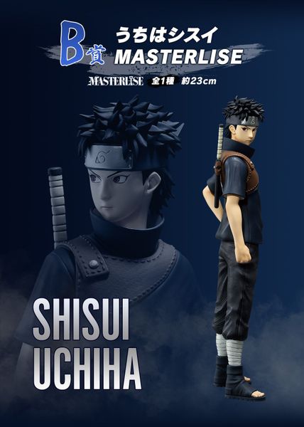 Uchiha Shisui Ichiban Kuji - Naruto Shippuuden | Bandai Spirits Figure