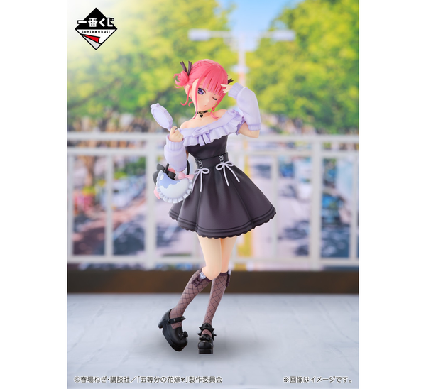 Nakano Nino ~Nukumori o Wakachiatte~ B Prize Ichiban Kuji - Gotoubun no Hanayome | Bandai Spirits Figure