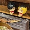 LookUp Kozume Kenma Uniform ver. - Haikyuu!! | MegaHouse Figure