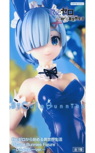Re:Zero - Rem - BiCute Bunnies - Blue ver. | FuRyu Figure