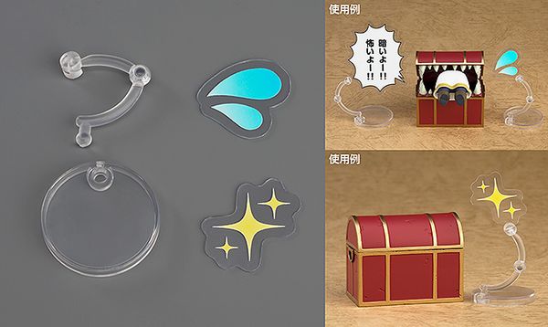 Nendoroid 2600 Mimic - Frieren Beyond Journey's End | Good Smile Company Figure