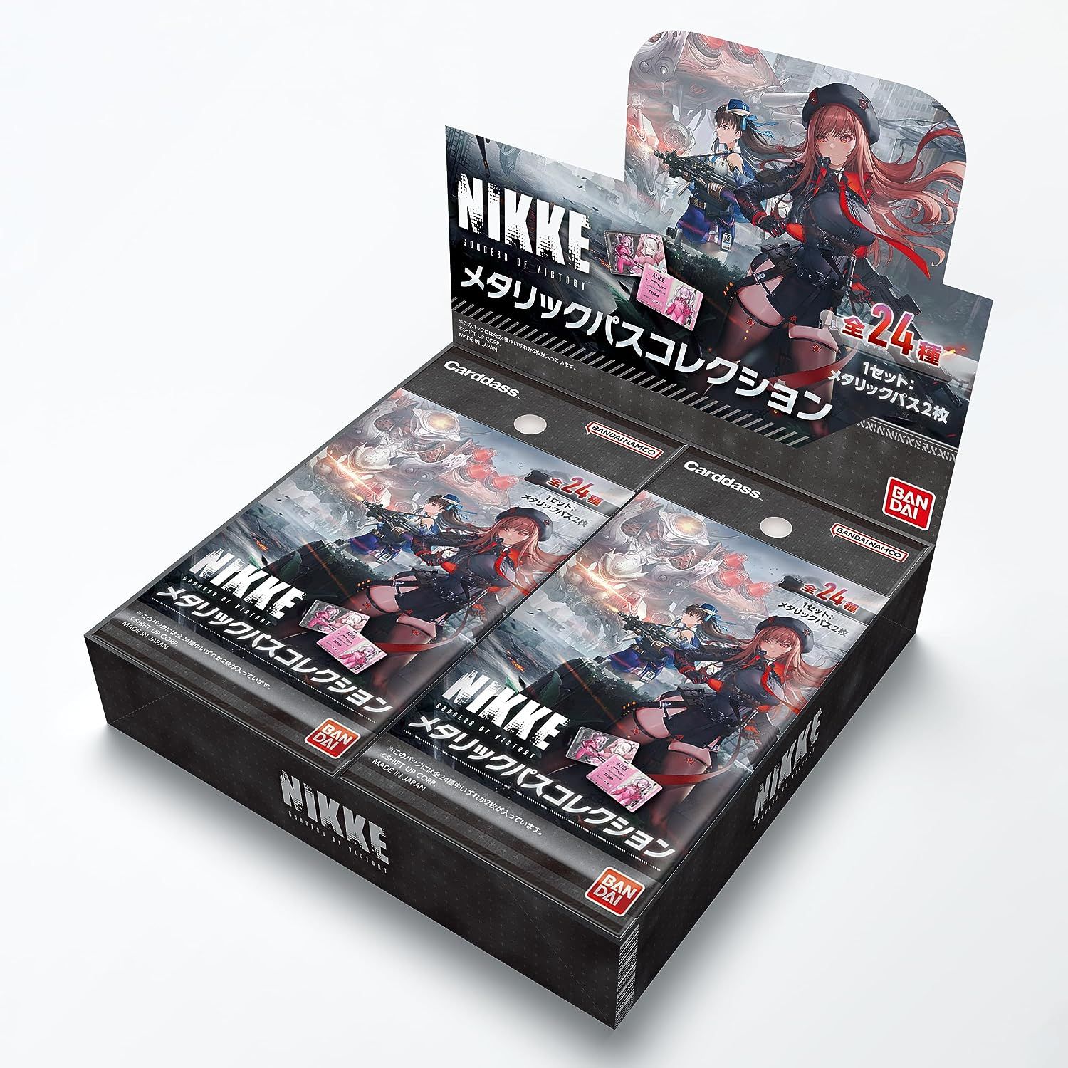 NIKKE マスターカートン hqdefault.jpg