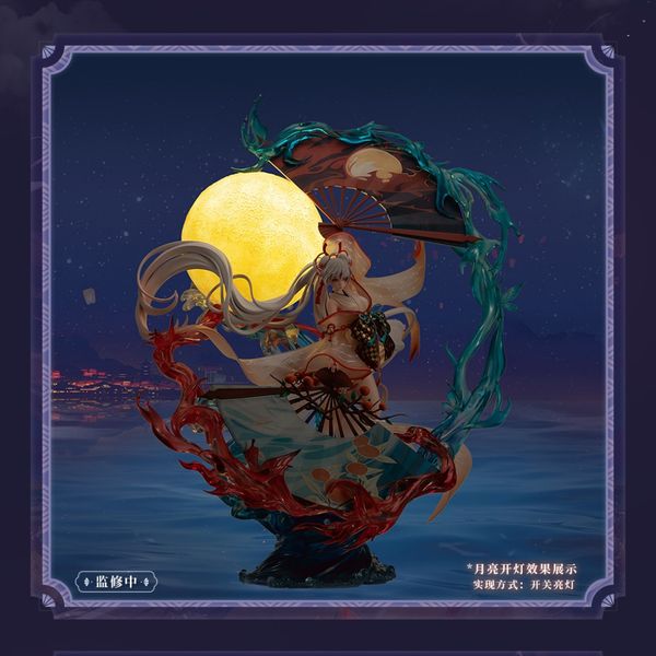 Shiranui Li Huo Jin Wu Ver. 1/5 - Onmyoji | AniMester Figure