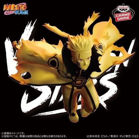 Uzumaki Naruto VI Vibration Stars - Naruto Shippuuden | Bandai Spirits Figure