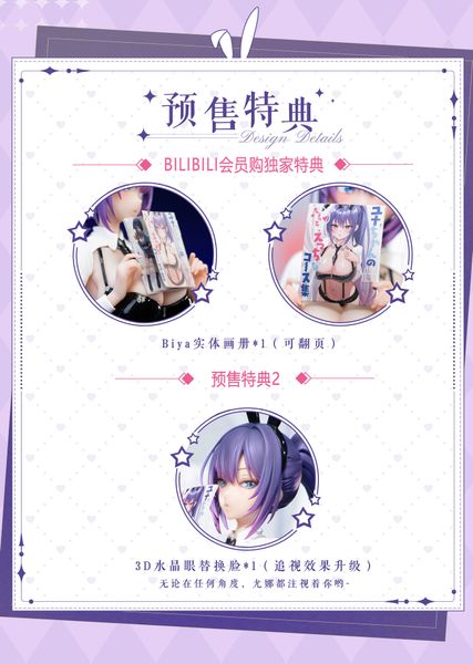 Yuna Bunny Girl Ver 1/4 - Original | Bear Panda Figure - JH Figure