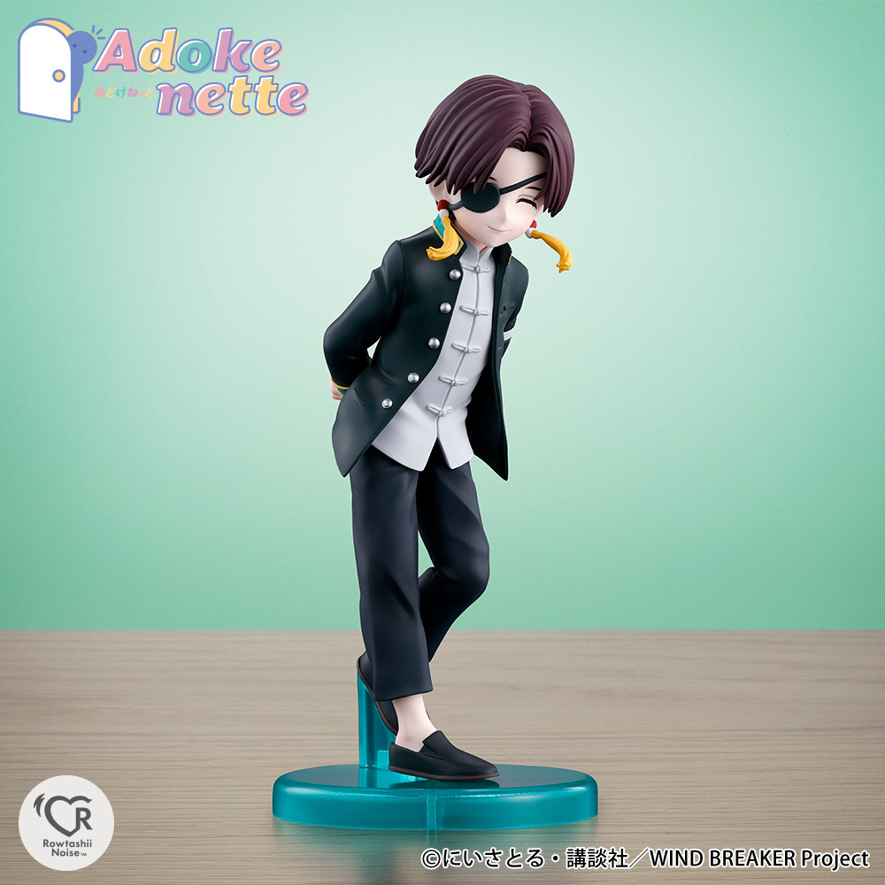 HAYATO Lookup: WIND BREAKER - Hayato Suo – megahobby